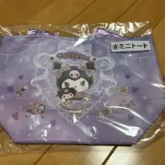 クロミいちばんくじ　ミニトート