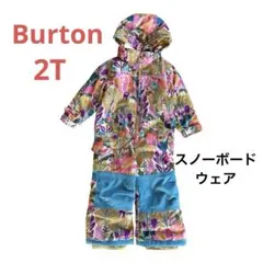 れいか様 リクエスト 2点 まとめ商品