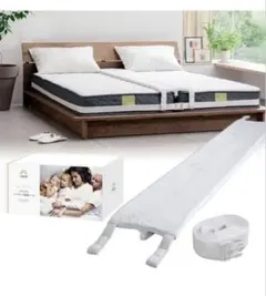 GOKUMIN ベッド　隙間パッド　ホワイト　固定ベルト付