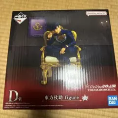 一番くじ ジョジョの奇妙な冒険 D賞 東方仗助 フィギュア