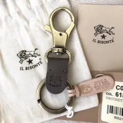 新品　イルビゾンテ　IL BISONTE キーリング　キーケース　グレー