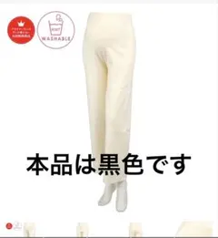 just relaxin マタニティ　ニットパンツ