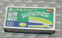 マックス HD90736 ホッチキス HD-10D ライトグリーン