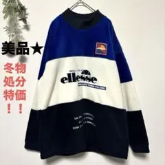 エレッセ｜ヴィンテージ｜ボアフリーストレーナー｜スウェット｜オーバーサイズ｜L