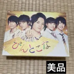 ぴんとこな DVD-BOX〈8枚組〉　美品