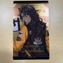 カード レオナ・キングスカラー ツイステ ツイステッドワンダーランド