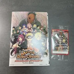 劇場版NARUTO-ナルト- 疾風伝 来場者特典 ミラクルバトルカードダス