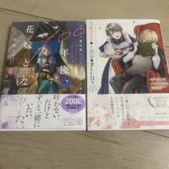 Item thumbnail for item b3d3a315-95c7-4939-95a9-98954a5002da