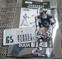 りょ様 リクエスト 2点 まとめ商品