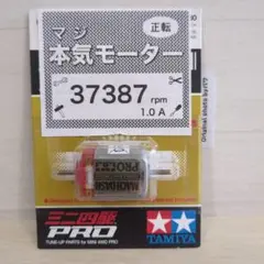 2026年最新】マッハダッシュproの人気アイテム - メルカリ