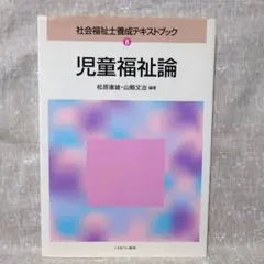 Item thumbnail for item 35ded044-1d45-48ef-92cf-41d12c5f7fd6