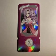 壱百満天原サロメ 特典