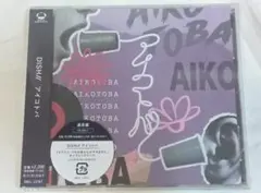 DISH// アイコトバ 通常盤 CD