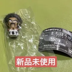 まちぼうけ ドラゴンボール3 ガチャガチャ ミスターサタン