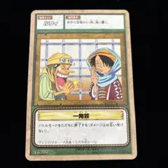 2026年最新】旧ワンピースカードの人気アイテム - メルカリ