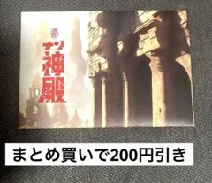 dr.uplove様 リクエスト 2点 まとめ商品