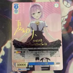 2025年最新】谷風天音 サインの人気アイテム - メルカリ