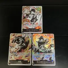 ワンピースカード　三兄弟　ルフィ　エース　サボ　墨絵　リーダーパラレル