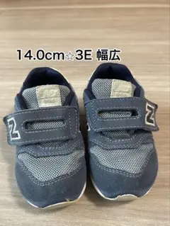 New Balance 幼児用スニーカー 14.0cm 3E