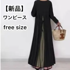 ワンピース ロング バックリボン スリット 韓国 オルチャン マタニティ