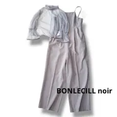 BONLECILL noir オケージョン ブラウス＆キャミソールパンツドレス