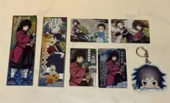 鬼滅の刃 冨岡義勇 グッズ 7点セット