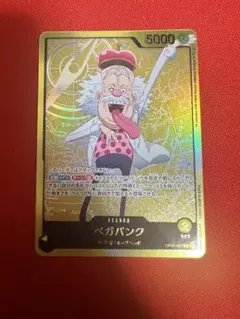 2026年最新】ベガパンクLの人気アイテム - メルカリ