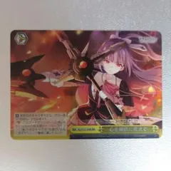2026年最新】ヴァイスシュヴァルツ RRRの人気アイテム - メルカリ