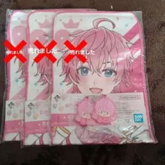 説明欄見てみて‼️ さとみくんの 一番くじ キーホルダー