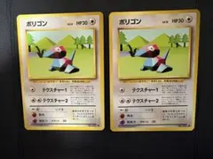 2026年最新】ポリゴン2の人気アイテム - メルカリ