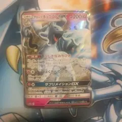 アローラキュウコン　GX