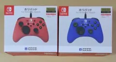 Nintendo Switch　SW ホリパッド レッド　ブルー　2種セット