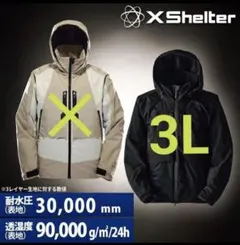 専用です！　X Shelter フード付きジャケット 3L 新品 3l【新品・未使用】エックスシェルター 防水防寒ジャケット 着る断熱