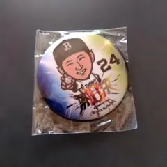 オリックスバッファローズ　紅林弘太郎　缶バッジ　ガチャ