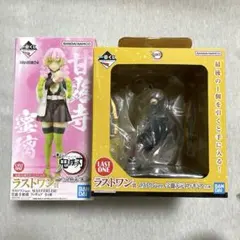 2025年最新】鬼滅の刃 一番くじ 甘露寺蜜璃 フィギュア ラストワンの