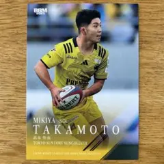 2025年最新】サントリーサンゴリアスの人気アイテム - メルカリ