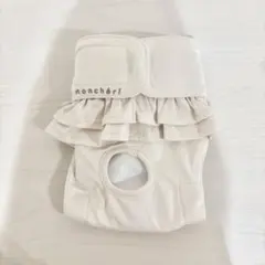 【タグ付】moncheri モンシェリ フリルサニタリーパンツ ivory Sのサムネイル