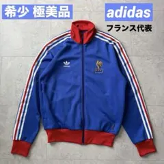 adidas トラックジャケット フランス代表 2014年ワールドカップ - メルカリ