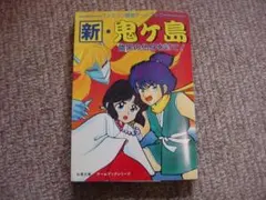 学校の幽霊 100話 MyBirthday 学校の幽霊 100話 MyBirthday - メルカリ