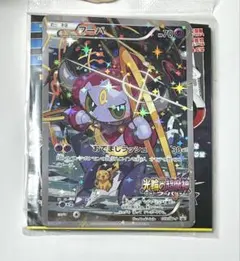 フーパ P 映画「光輪の超魔神 フーパ」」来場特典 キラ 155/XY-P