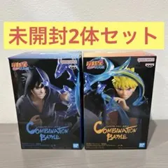 2026年最新】サスケフィギュアの人気アイテム - メルカリ