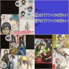 刀剣乱舞 クリアファイル まとめ