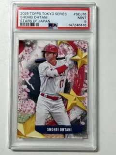 PSA9】2025 Topps Shohei Ohtani 大谷翔平 - メルカリ