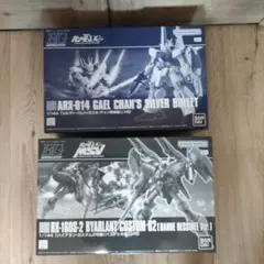 【匿名配送】HG シルヴァバレト・バイアランカスタム2号機　まとめ売りのサムネイル