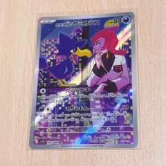 2025年最新】ヤミカラス arの人気アイテム - メルカリ