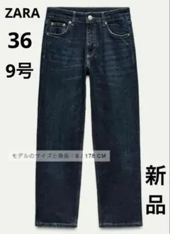 本日限定値下げ新品❣️ZARA ミッドライズスリムクロップド フレアデニムパンツ