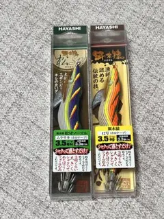 hiro様 リクエスト 2点 まとめ商品