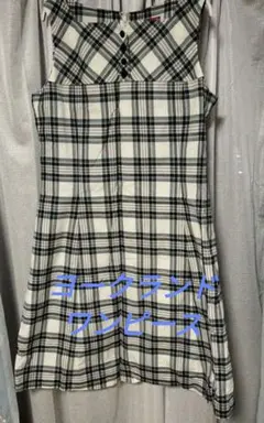 もち様 リクエスト 3点 まとめ商品