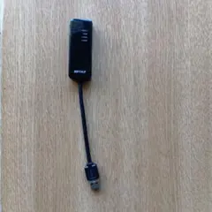 BUFFALO LAN to USB変換アダプタ