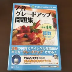 みんとちゃん様 リクエスト 3点 まとめ商品